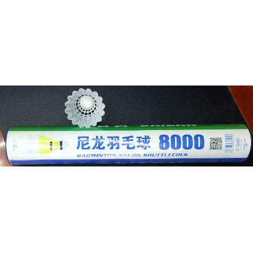 8000泡沫底尼龙球12个装