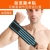 Bandage Sports Hand Protector Sprain Booster Stripe Fitness Volleyball Basketball Protective Gear Weightlifting High Elasticity Athletic Wristguards