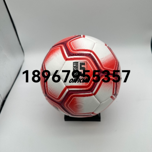 Machine Sewing No. 5 Standard Weight Football New Product