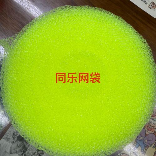 塑料清洁球新款去污刷锅洗碗球彩色环保网状