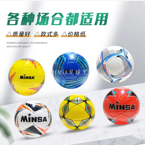 Factory Direct Sales Minsa5 Eva Machine-Sewing Soccer School Student Training Special Football Can Be Customized Logo