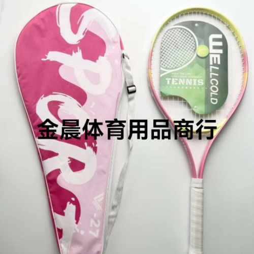 tennis rackets factory direct sales