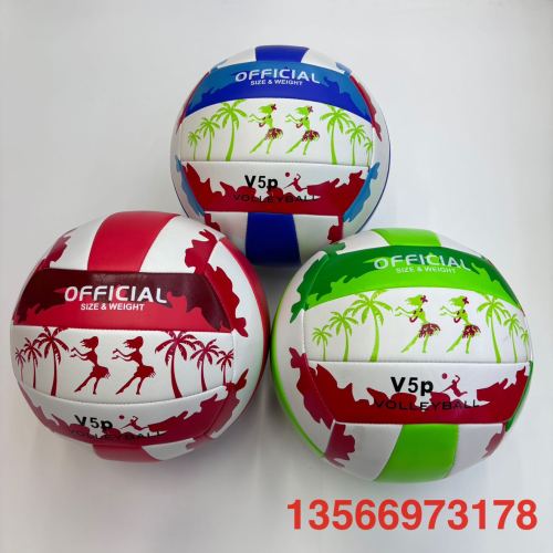 排球  三亚风格椰树排球  厂家直销