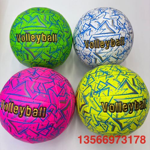 排球  厂家直销