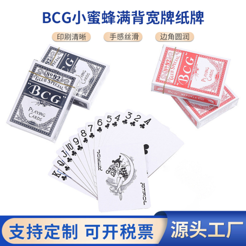 Paper Playing Cards Bcg Wide Playing Cards Foreign Trade Paper Playing Cards Full Back in Stock Wholesale Factory Direct Sales Jin Dongle