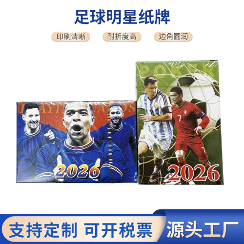 Poker 250G Paper World Cup Football Star Pattern Style Variety World Cup Foreign Trade Poker