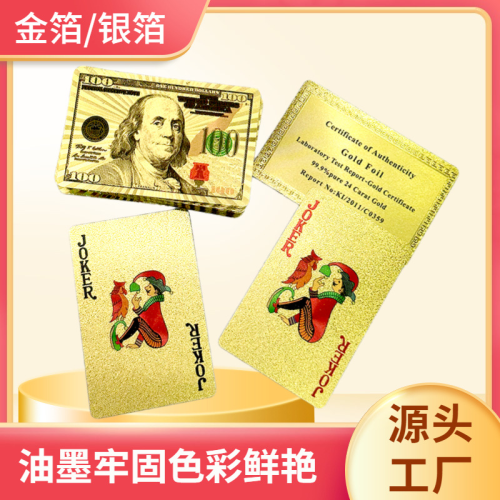 Gold Foil Series Tuhao Gold Color Dollar 100 Plastic Poker