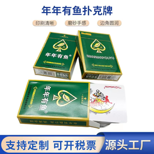 Paper Playing Cards Annual Fish 8068 Playing Cards Green Red Domestic Foreign Trade Sales Jin Dongle Factory Direct Sales