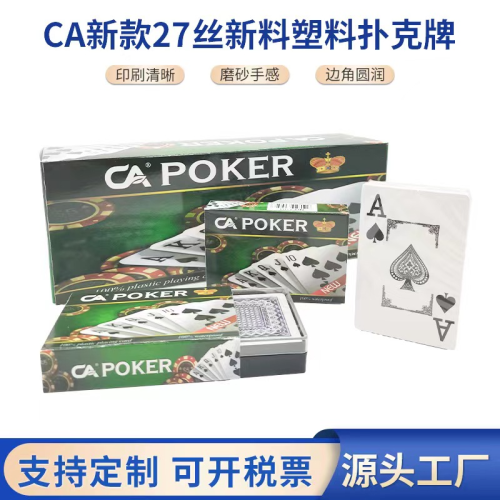 Plastic Poker CA New Poker White 27S Waterproof Big Word Big Angle Code Chess Entertainment Factory in Stock Wholesale
