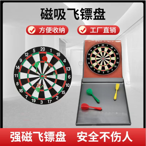 strong magnetic suction darts box set mini leisure entertainment frisbee set toy spot supply large congyou