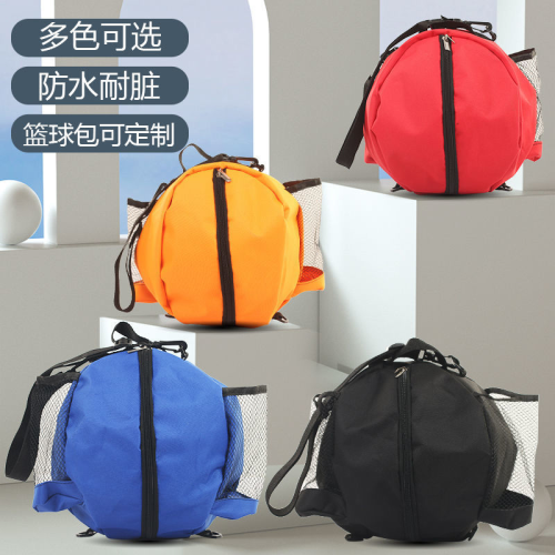 basketball bag storage football bag volleyball bag male basketball bag student portable equipment bag drawstring backpack