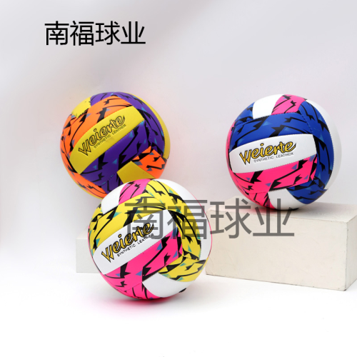 factory direct sales no. 5 volleyball youth competition training indoor and outdoor no. 5 standard volleyball machine sewing volleyball inflatable