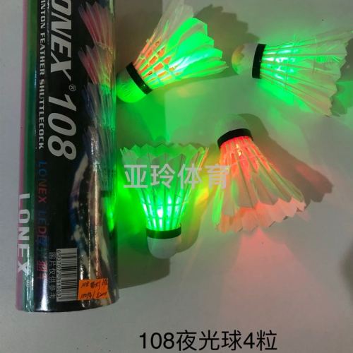 108 Luminous Badminton Duck Feather Windproof Night Fluorescent Luminous Badminton with Light