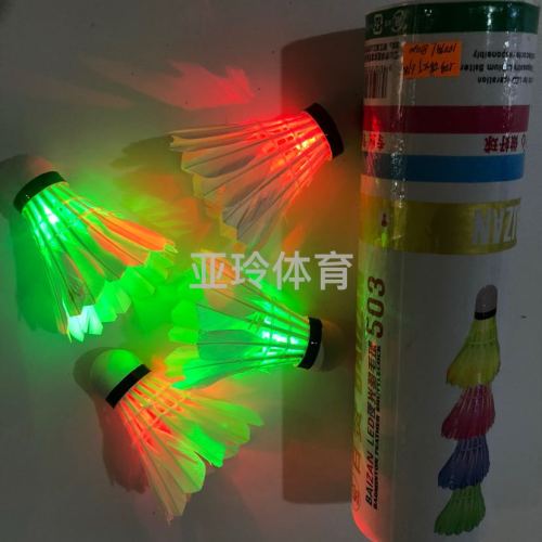 503 luminous badminton duck feather wind-resistant night fluorescent badminton