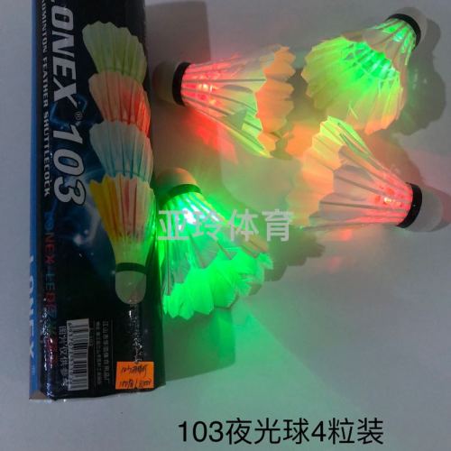 103 Luminous Badminton Duck Feather Windproof and Durable Night Fluorescent Luminous Badminton with Light