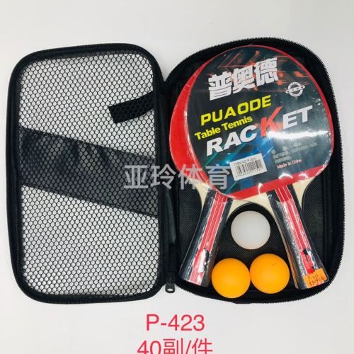 p-423 table tennis racket set manufacturer direct sales