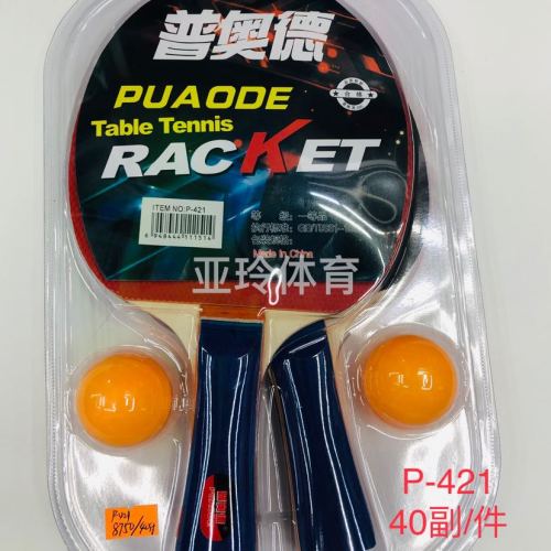 Puode P-421 Table Tennis Suit Factory Direct Sales