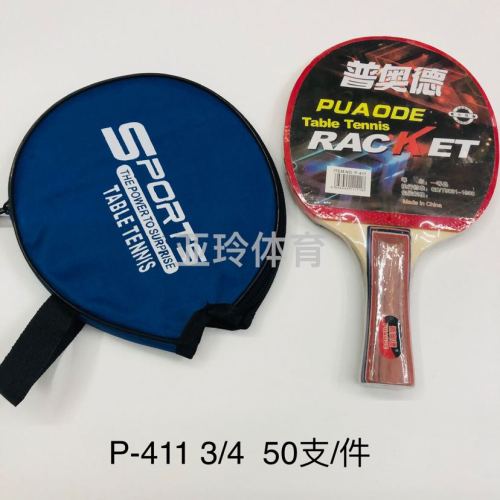p-411 3/4 Sets of Table Tennis Racket Factory Direct Sales