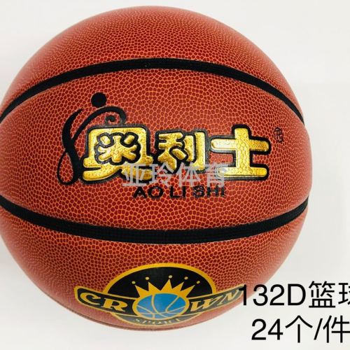 olis 132d basketball factory direct sales