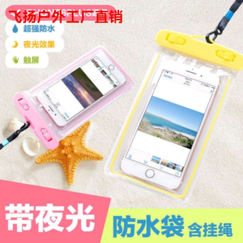 new transparent touch screen luminous mobile phone waterproof bag colorful underwater photography swimming pvc high-grade fluorescent waterproof mobile phone