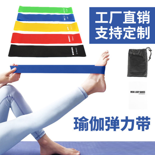 TPE弹力带瑜伽运动加厚阻力带拉力圈橡胶力量训练快速提臀弹力圈