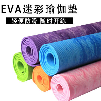 Camouflage Eva Embossed Yoga Mat Factory Direct Cross-Border High Elasticity Waterproof Non-Slip Moisture-Proof Fitness Mat Outdoor Mat
