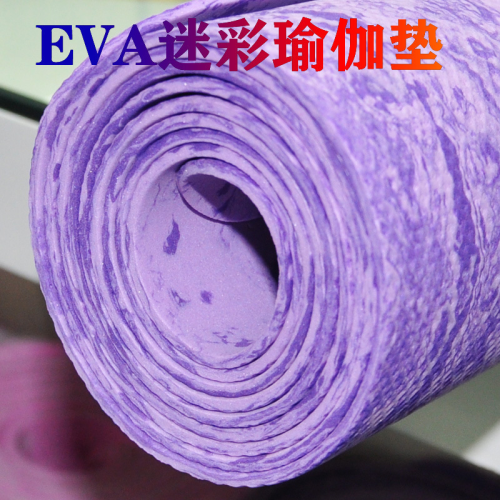 camouflage embossed yoga mat eva moisture-proof non-slip fitness mat lengthened thickened unisex outdoor camping mat