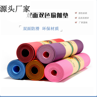 two-color embossed yoga mat eva beginner dance mat moisture-proof non-slip flat support mat cross-border hot-selling floor mat