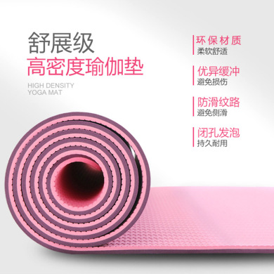 Two-Color Embossed Yoga Mat Eva Thickened Widened Multi-Specification Gymnastic Mat Outdoor Camping Mat Non-Slip Dance Mat