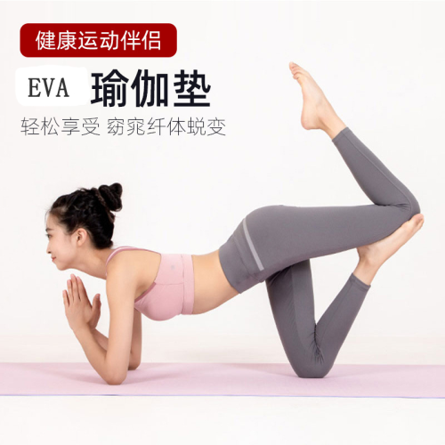 yoga mat two-color thickened eva multi-specification floor mat hot sale cross-border factory direct household adult fitness mat