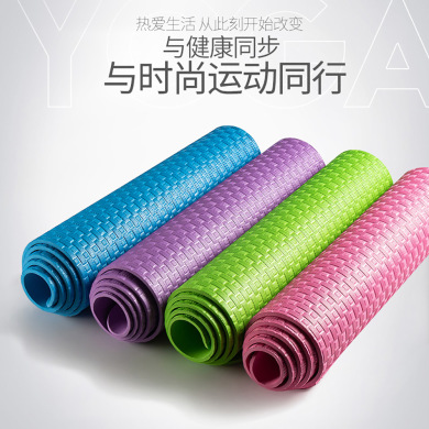 Yoga Mat Foreign Trade Cross-Border Model More than Lengthen and Thicken Specifications Bamboo Mat Grain Monochrome Gymnastic Mat Yoga Outdoor Camping Mat