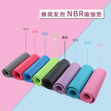 NBR Yoga Mat Widen and Thicken Multi-Specification Cross-Border Yoga Mat Beginner Outdoor Gymnastic Mat Dance Mat