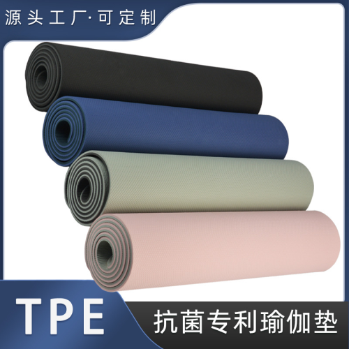 TPE Monochrome Embossed Yoga Mat Widen and Thicken Foldable Yoga Mat Non-Slip Moisture-Proof Mat Factory Outlet
