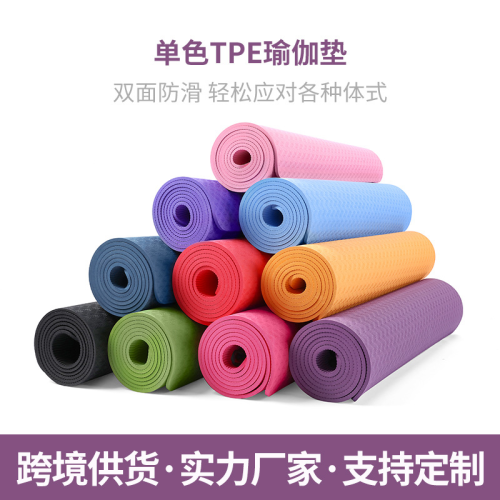 tpe yoga mat monochrome multi-specification gymnastics mat fitness outdoor non-slip mat environmentally friendly and tasteless factory direct sales