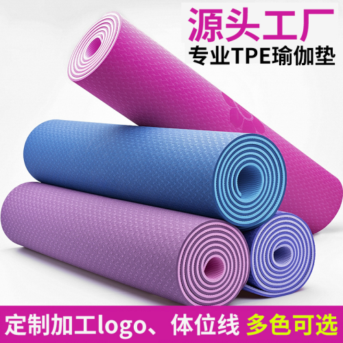yoga mat tpe monochrome environmental protection dance mat factory direct sales yoga mat non-slip multi-specification fitness mat