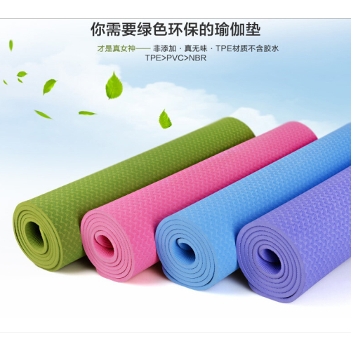 Tpe Monochrome Yoga Mat Beginner Workout Mat Widen and Thicken Lengthened Men‘s and Women‘s Floor Mat Moisture-Proof Non-Slip Floor Mat