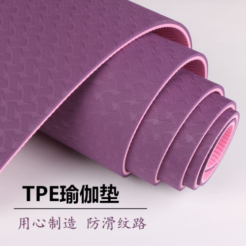 Beginner Yoga Mat TPE Two-Color Yoga Mat Wholesale Men‘s and Women‘s Home Mat Widened Thickened Mat