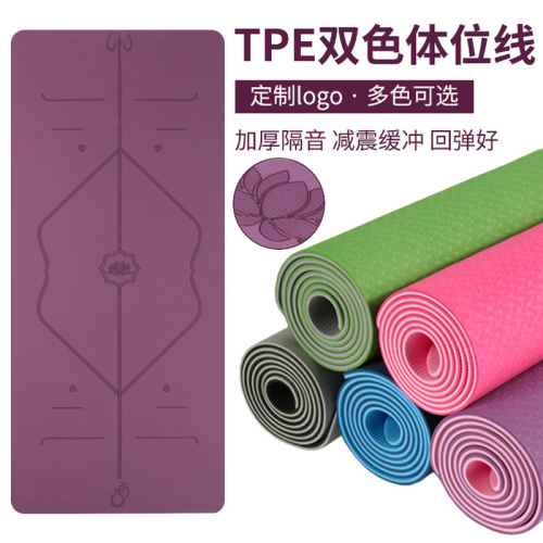 Position Line Yoga Mat Tpe Monochrome Floor Mat for Beginners Moisture-Proof Shockproof Widened Thickened Multi-Style Floor Mat