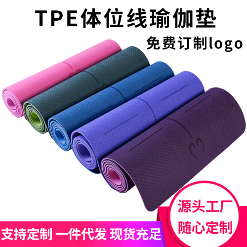 tpe body line monochrome yoga mat more than widen and thicken expensive for anti-skid moisture-proof dance mat professional mat