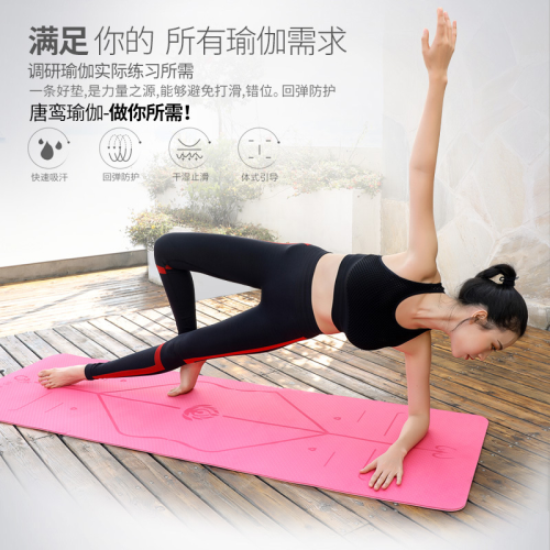 tpe monochrome position line yoga mat lengthened widened thickened beginner dance mat outdoor men and women sports mat