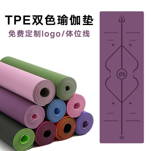 Factory Wholesale Two-Tone Position Line TPE Yoga Mat Non-Slip Fitness Mat Running Dance Sports Cross-Border Yoga Mat