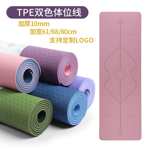 TPE Double Color body Line Yoga Mat Source Factory Cross-Border Direct Sales Dance Mat Gymnastic Mat Outdoor Mat