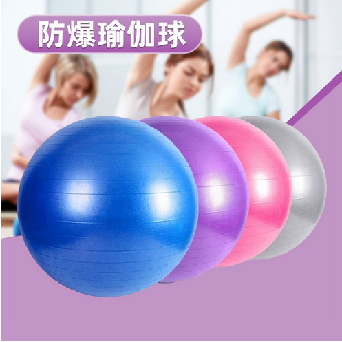 More than Yoga Ball Specifiions Explosion-Proof Yoga Ball Yoga Ball Fitness Ball Glossy PVC Massage Ball Thiened 45cm55cm65cm Ball