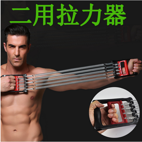 Chest Expander Men‘s Fitness Equipment Home Back Hand Training Arm Trainer Spring Chest Muscle Tension Spring Elastic Belt