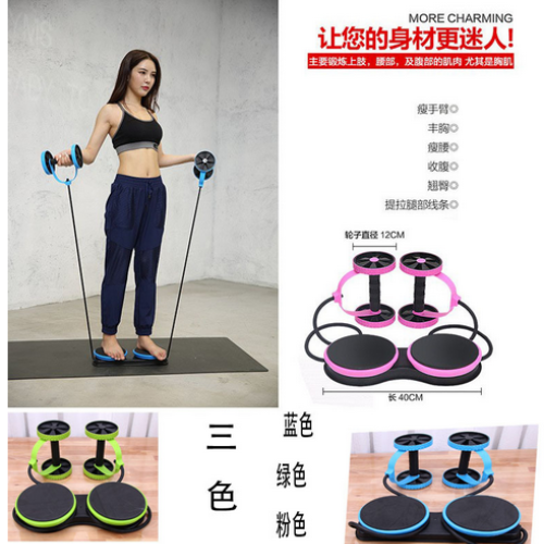 Multifunctional Abdominal Wheel Drawstring Exercise Fitness Equipment Home Abdomen Roller Exercise Abdominal Muscle Giant Wheel Factory Direct Sales