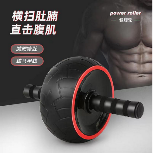 Giant Wheel Tire Abdominal Wheel Belly Contracting Rubber Abdominal Wheel Roller Belly Training Free Hassock Non-Rebound Type