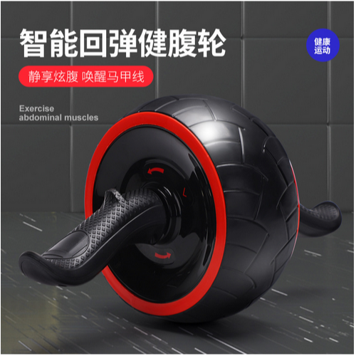 Automatic Rebound Abdominal Wheel Abdominal Wheel Fitness Equipment Household Female Belly Control Push Rolling Men‘s Sports Giant Wheel
