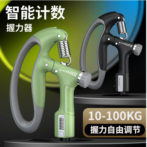 Spring Grip Free Adjustment Intelligent Counting Home Fitness Spring Grip Finger Training Arm Exerciser Wrist Force