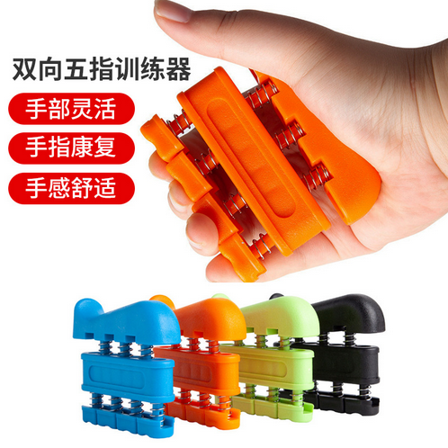 Finger Trainer Dolphin Two-Way Climbing Fingerboard Hand Fitness Professional Wrist Device Strength Piano Fingertip Spring Grip