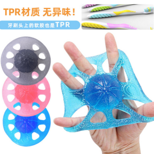 Household Silicone Grip Strength Ball Training Finger Palm Male and Female Professional Fitness Brace TRP Climbing Fingerboard
